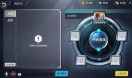 王者8月4日爆料视频,新英雄、新皮肤及重大更新抢先看！