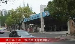 宜昌新闻爆料中心,聚焦民生，传递社会正能量