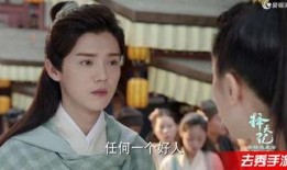 择天记27集 在线观看,暗流涌动，命运转折点