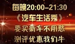长春媒体圈最新爆料