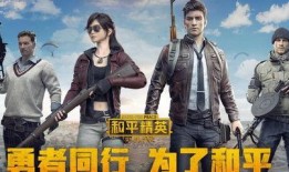 和平精英小转盘最新爆料鎏金朋克,鎏金朋克风潮来袭！和平精英小转盘最新爆料揭秘